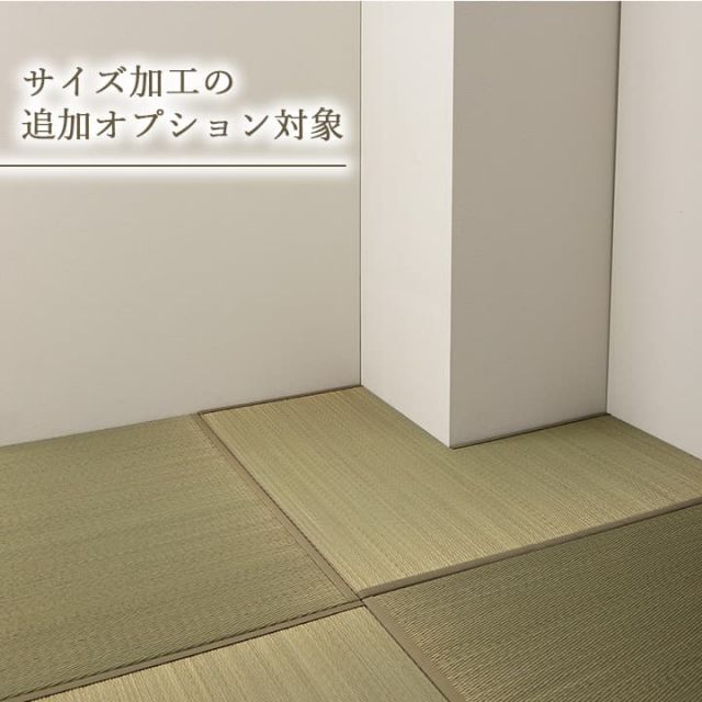 国産 い草 日本製 置き畳 ユニット畳 簡単 和室 ナチュラル 約82×82×1.5cm 単品