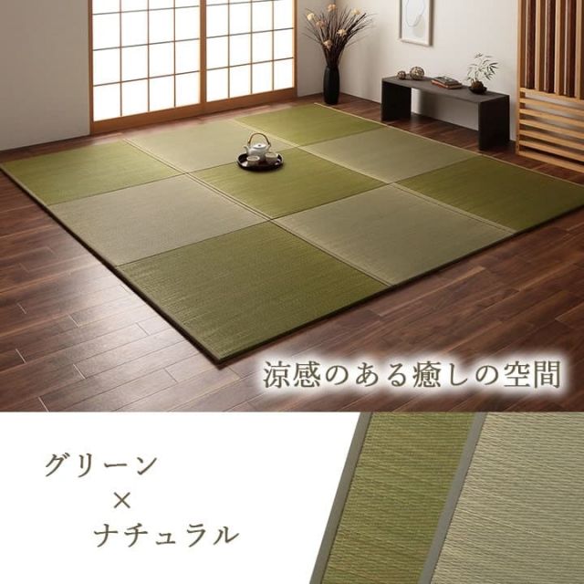 国産 い草 日本製 置き畳 ユニット畳 簡単 和室 ナチュラル 約82×82×1.5cm 単品