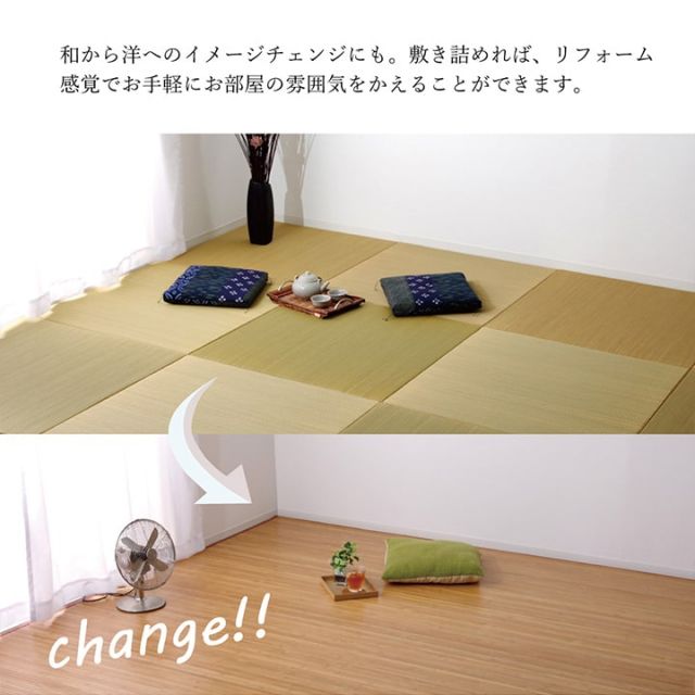 竹 ラグ カーペット 無地  自然素材 丈夫 ひんやり 孟宗竹 皮下使用  約250×340cm