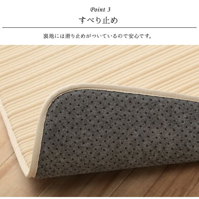 ラグ 正方形 ボリューム なめらか 低反発 オールシーズン 滑りにくい加工 シンプル 約2畳 約185×185cm ホットカーペット 床暖房対応
