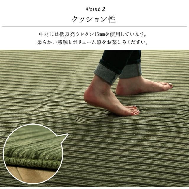 ラグ 長方形 ボリューム なめらか 低反発 オールシーズン 滑りにくい加工 シンプル 約3畳 約200×250cm ホットカーペット 床暖房対応