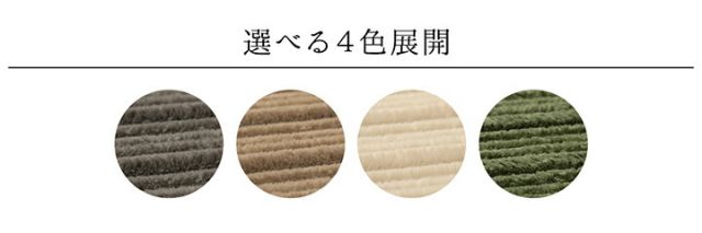 ラグ 長方形 ボリューム なめらか 低反発 オールシーズン 滑りにくい加工 シンプル 約4畳 約200×300cm ホットカーペット 床暖房対応