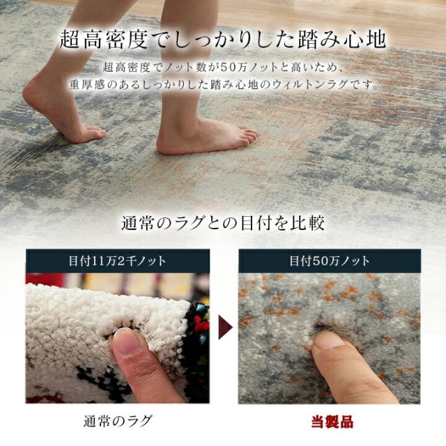 カーペット デザインラグ ウィルトンカーペット 長方形 モダン柄 約160×230cm