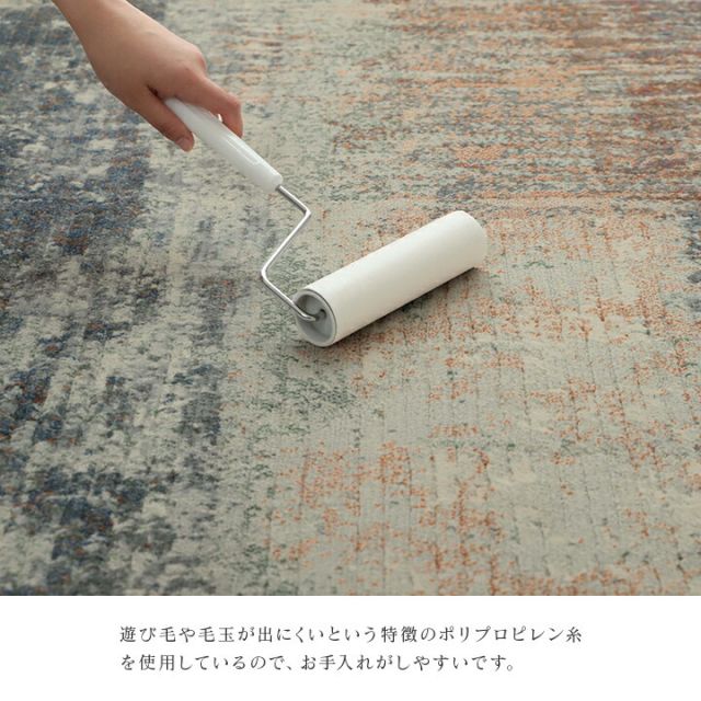 カーペット デザインラグ ウィルトンカーペット 長方形 モダン柄 約160×230cm
