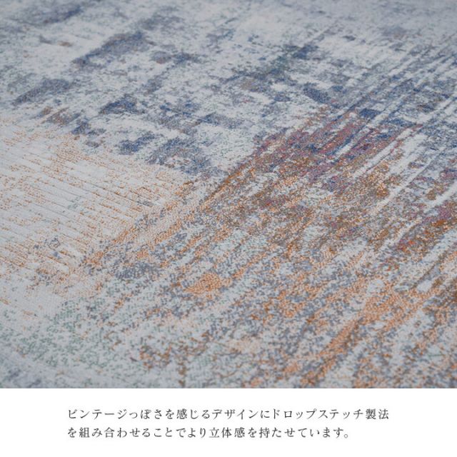 カーペット デザインラグ ウィルトンカーペット 長方形 モダン柄 約200×250cm