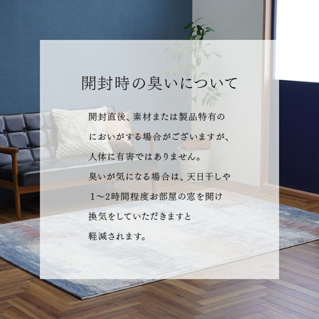 カーペット デザインラグ ウィルトンカーペット 長方形 モダン柄 約200×290cm