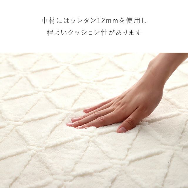 ラグ カーペット 手洗い 正方形 滑りにくい ジャガード織 幾何柄 おしゃれ クッション性 約185×185cm 約2畳 床暖房 ホットカーペット対応 こたつ敷布団