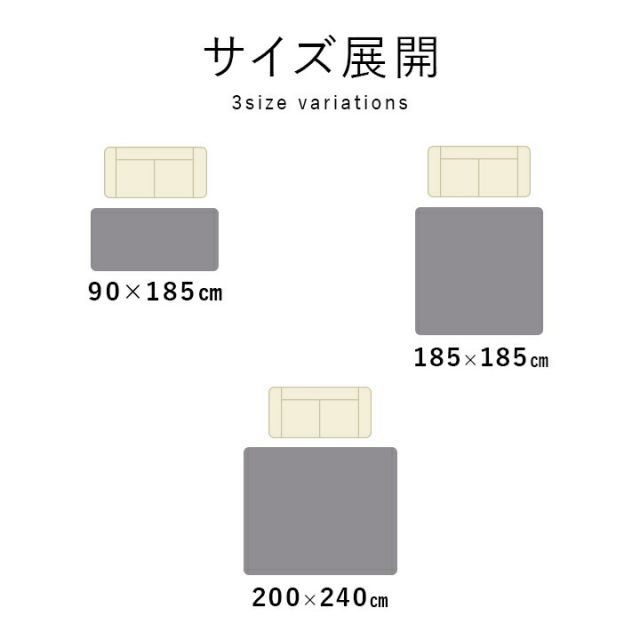 ラグ カーペット 手洗い 長方形 滑りにくい ジャガード織 幾何柄 おしゃれ クッション性 約200×240cm 約3畳 床暖房 ホットカーペット対応 こたつ敷布団