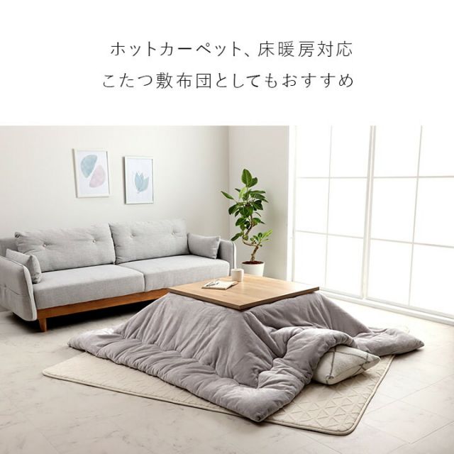 ラグ カーペット 手洗い 長方形 滑りにくい ジャガード織 幾何柄 おしゃれ クッション性 約200×240cm 約3畳 床暖房 ホットカーペット対応 こたつ敷布団