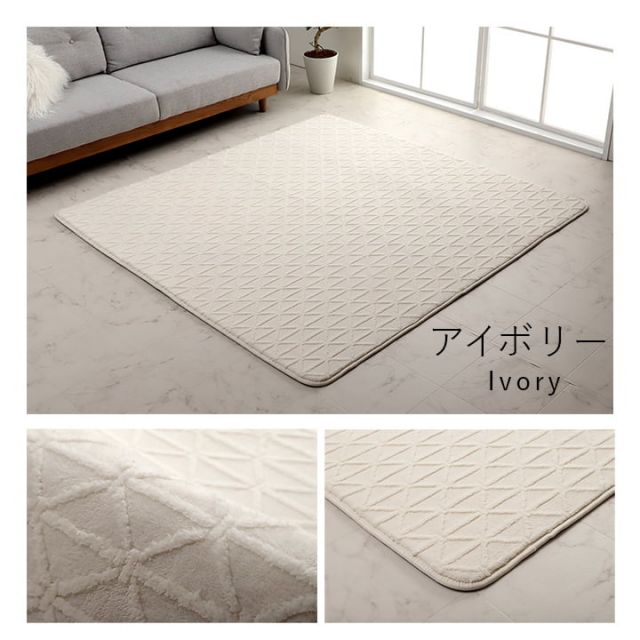 スーパSALE10倍＆4時間限定10％OFF ラグ カーペット 手洗い 長方形 滑りにくい ジャガード織 幾何柄 おしゃれ クッション性 約90×185cm 約1畳 床暖房 ホットカーペット対応 こたつ敷布団
