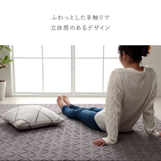 スーパSALE10倍＆4時間限定10％OFF ラグ カーペット 手洗い 長方形 滑りにくい ジャガード織 幾何柄 おしゃれ クッション性 約90×185cm 約1畳 床暖房 ホットカーペット対応 こたつ敷布団