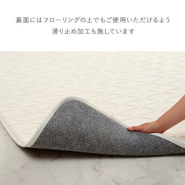 スーパSALE10倍＆4時間限定10％OFF ラグ カーペット 手洗い 長方形 滑りにくい ジャガード織 幾何柄 おしゃれ クッション性 約90×185cm 約1畳 床暖房 ホットカーペット対応 こたつ敷布団
