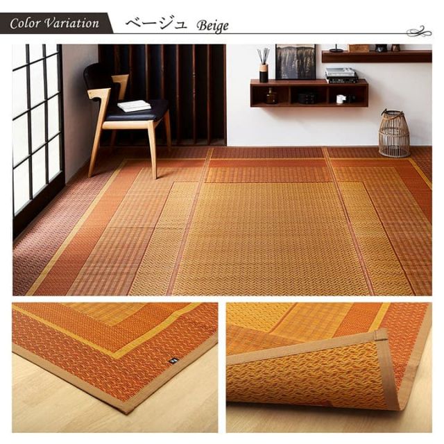 敷物 花ござ 国産 純国産 日本製 い草 モダン 抗菌防臭 自然素材 江戸間3畳 約174×261cm