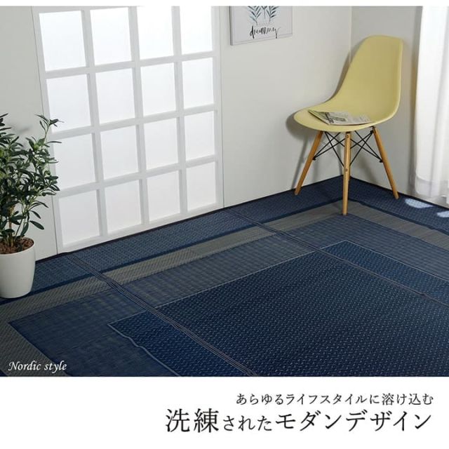 敷物 花ござ 国産 純国産 日本製 い草 モダン 抗菌防臭 自然素材 江戸間8畳 約348×352cm