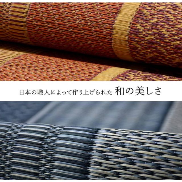 敷物 花ござ 国産 純国産 日本製 い草 モダン 抗菌防臭 自然素材 江戸間8畳 約348×352cm