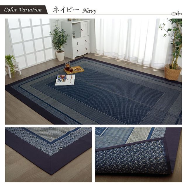 ラグ マット 国産 純国産 日本製 い草 モダン 抗菌防臭 自然素材 約95×150cm