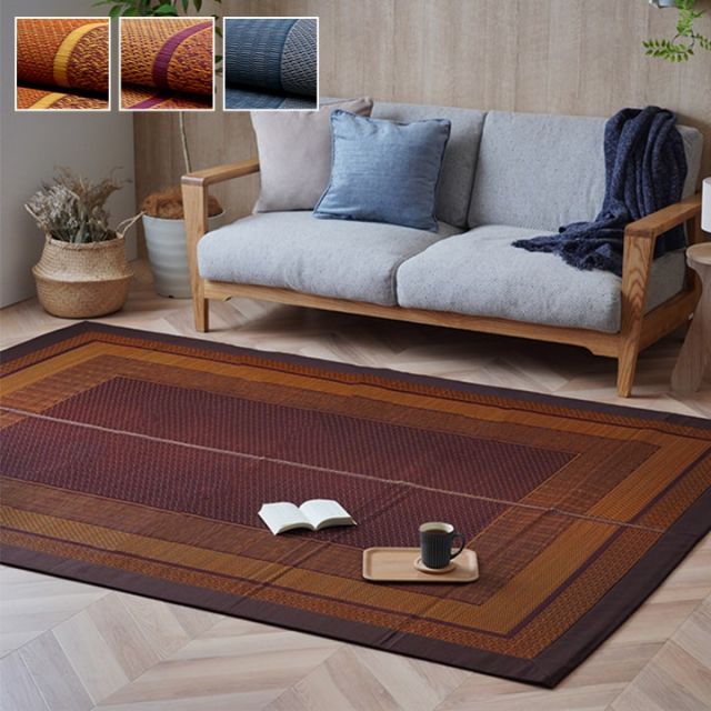 ラグ マット 国産 純国産 日本製 い草 モダン 抗菌防臭 自然素材 約95×150cm
