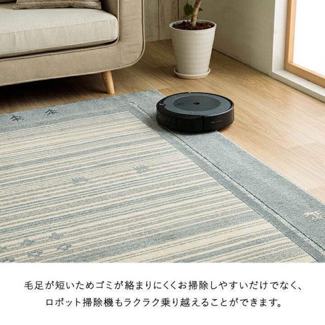 カーペット　抗菌ラグ　消臭ラグ　抗ウイルス　ホットカーペット対応 ダイニングラグ 長方形 ギャベ柄 約130×190cm