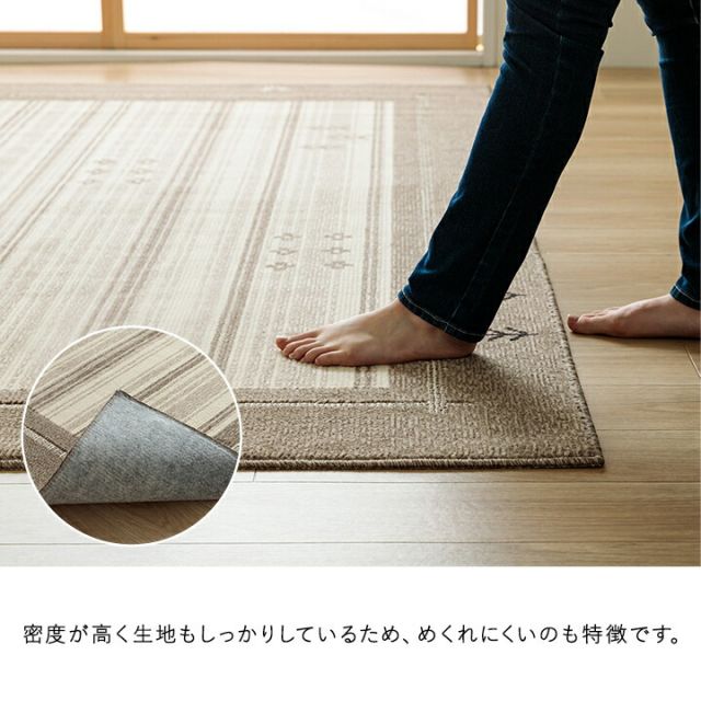 カーペット　抗菌ラグ　消臭ラグ　抗ウイルス　ホットカーペット対応 ダイニングラグ 正方形 ギャベ柄 約190×190cm