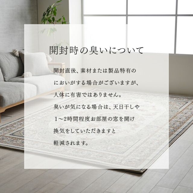 カーペット デザインラグ ウィルトンカーペット クラシック柄 高級ラグ  ルームマット ラグマット 約80×140cm