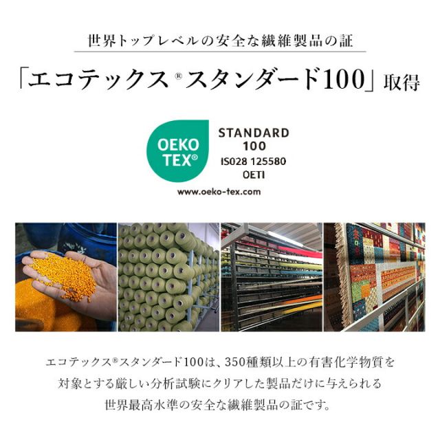 カーペット デザインラグ ウィルトンカーペット クラシック柄 高級ラグ  ルームマット ラグマット 約80×140cm