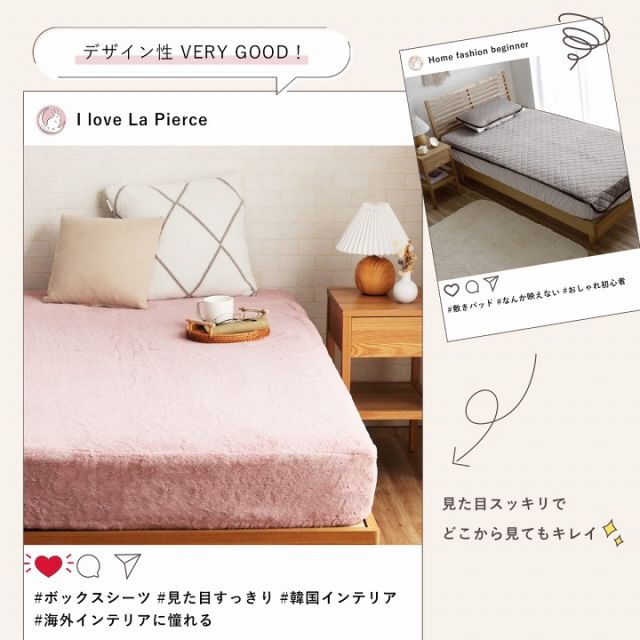 ボックスシーツ ダブル エコ フェイクファー 洋式 ベッド用 マットレスカバー BOX 洗える 冬用 あったか 無地 おしゃれ 毛足約10mm