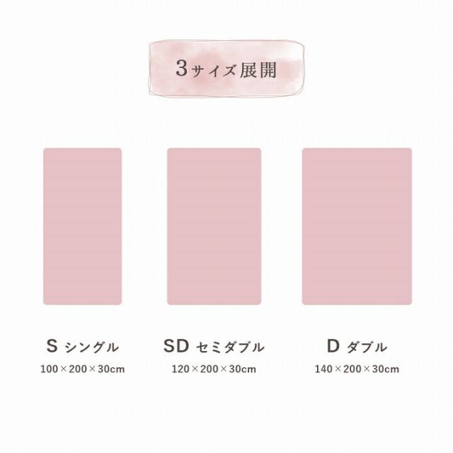 ボックスシーツ ダブル エコ フェイクファー 洋式 ベッド用 マットレスカバー BOX 洗える 冬用 あったか 無地 おしゃれ 毛足約10mm