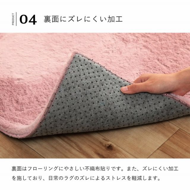 ラグマット ホットカーペット カバー 約1.5畳 エコ フェイクファー 洗える 抗菌防臭 ラグ おしゃれ 長方形 カーペット 絨毯 床暖房対応