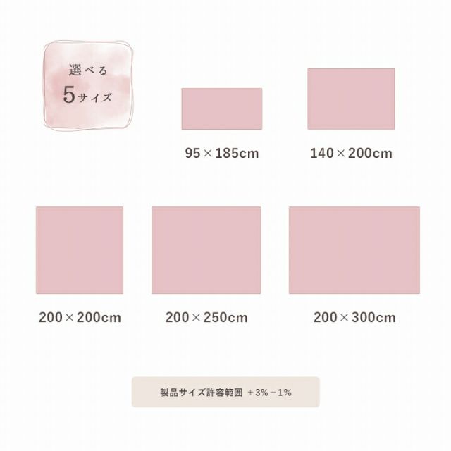 ラグマット ホットカーペット カバー 約1.5畳 エコ フェイクファー 洗える 抗菌防臭 ラグ おしゃれ 長方形 カーペット 絨毯 床暖房対応