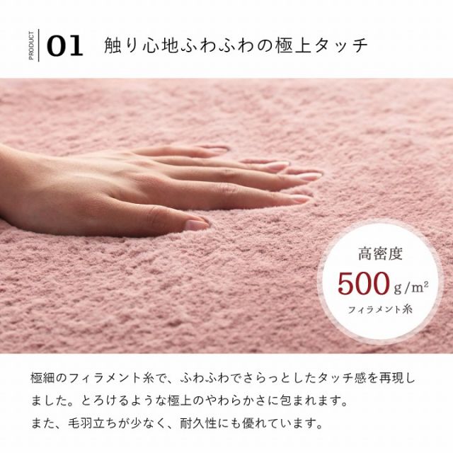 ラグマット ホットカーペット カバー 約1.5畳 エコ フェイクファー 洗える 抗菌防臭 ラグ おしゃれ 長方形 カーペット 絨毯 床暖房対応