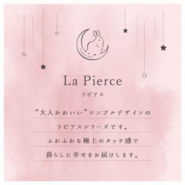 枕カバー エコ フェイクファー 洗える ピロー ケース まくら マクラ カバー リバーシブル フランネル 冬用