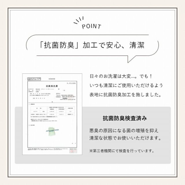 ラグマット ホットカーペット カバー 約1畳 エコ フェイクファー 洗える 抗菌防臭 ラグ おしゃれ 長方形 カーペット 絨毯 床暖房対応