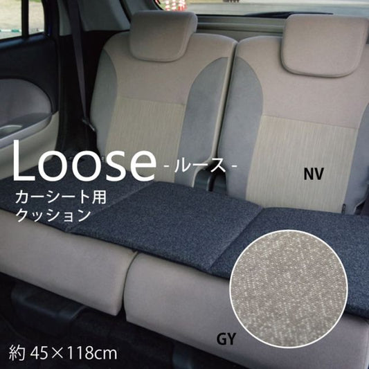 スーパSALE10倍＆4時間限定10％OFF カークッション  フリーシート 『ルース』 約45×118cm