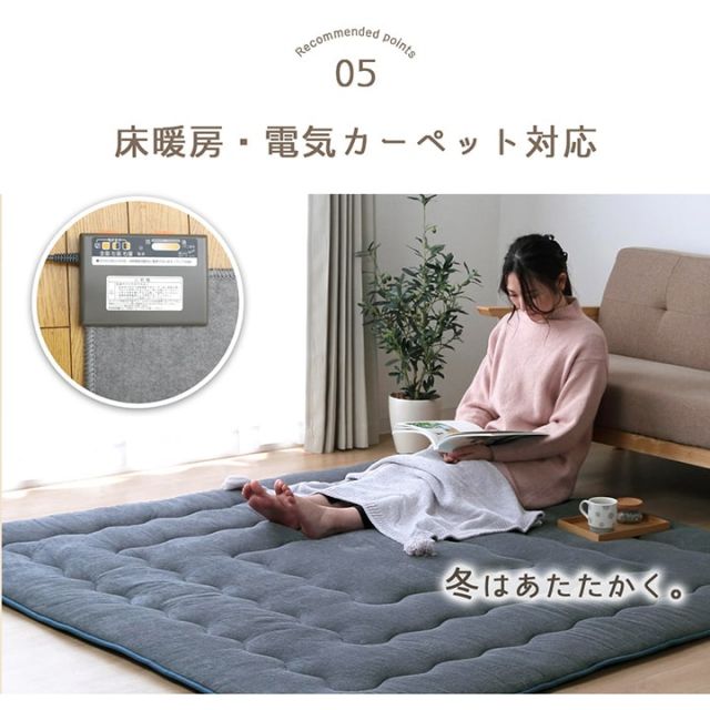 ラグ こたつ敷き布団 長方形 さらさらパイル仕様6層タイプ 約190×240cm