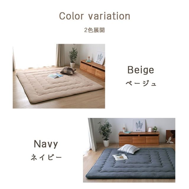 ラグ こたつ敷き布団 長方形 さらさらパイル仕様6層タイプ 約190×240cm