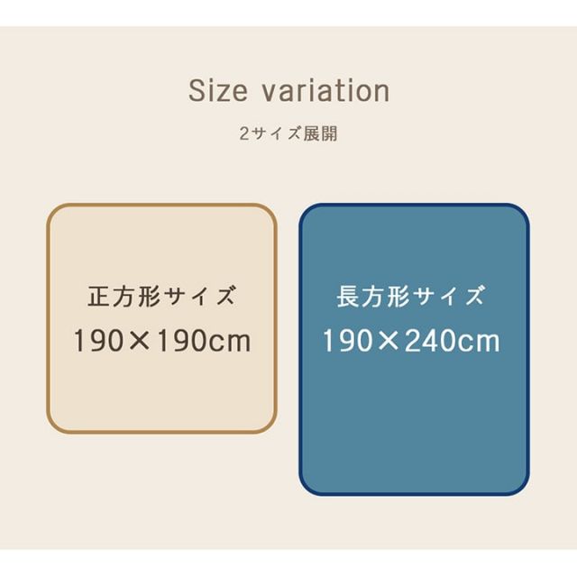 ラグ こたつ敷き布団 長方形 さらさらパイル仕様6層タイプ 約190×240cm