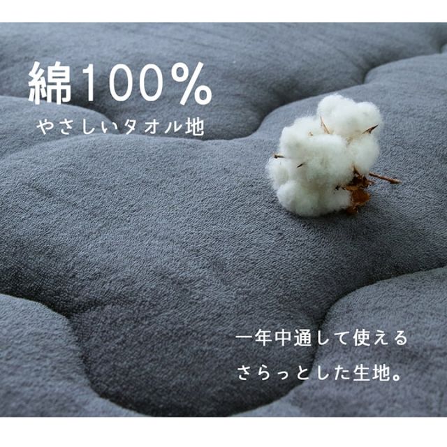 ラグ こたつ敷き布団 長方形 さらさらパイル仕様6層タイプ 約190×240cm
