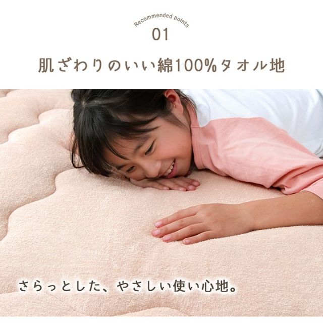 ラグ こたつ敷き布団 長方形 さらさらパイル仕様6層タイプ 約190×240cm