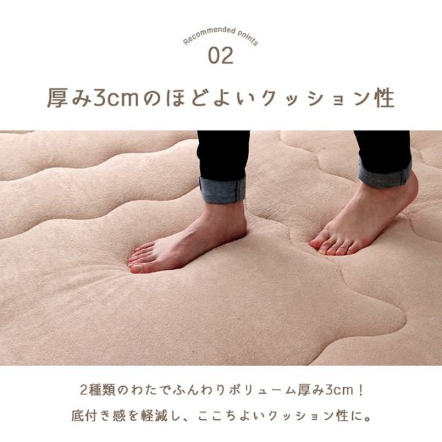 ラグ こたつ敷き布団 長方形 さらさらパイル仕様6層タイプ 約190×240cm