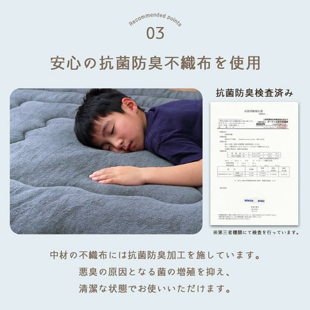 ラグ こたつ敷き布団 長方形 さらさらパイル仕様6層タイプ 約190×240cm