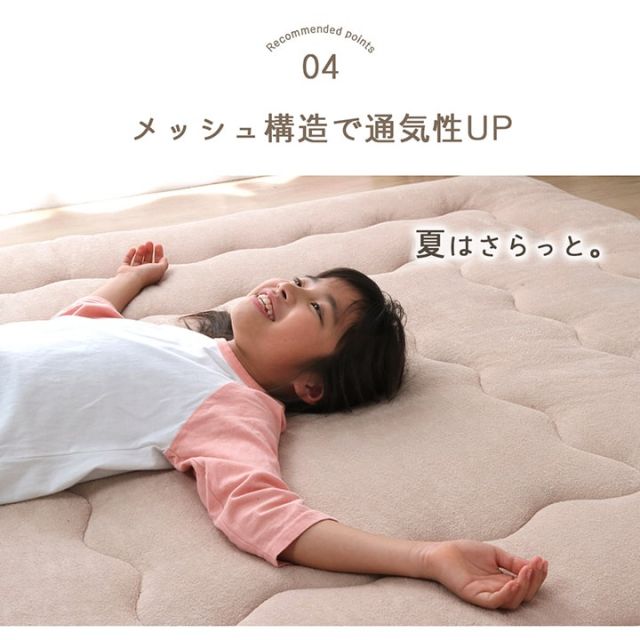 ラグ こたつ敷き布団 長方形 さらさらパイル仕様6層タイプ 約190×240cm
