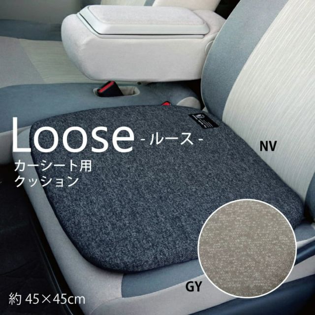 スーパSALE10倍＆4時間限定10％OFF 車用クッション カークッション クッション　バテイ型　 『ルース　バテイ型クッション』 約45×45cm