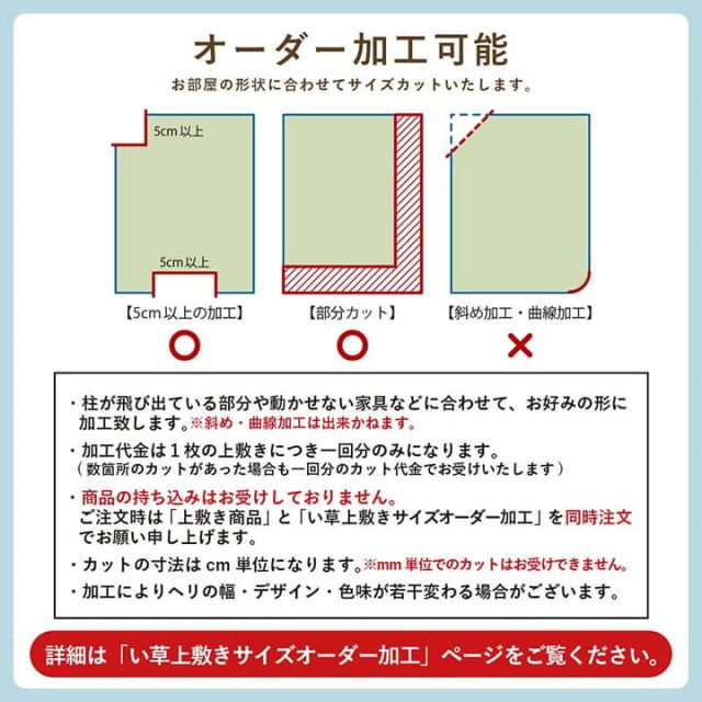 い草ラグ 花ござ カーペット 格子柄 ナチュラル シンプル 和室 抗菌防臭 消臭 お手入れ簡単 夏快適さらさら 団地間4.5畳 (約255×255cm）