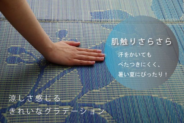 い草ラグ　おしゃれ　シンプル　カーペット　『ルース』　約180×240cm