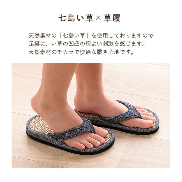 草履 子供 キッズ 七島い草 ベトナム製 さらさら シンプル 20cm(適応サイズ16?18cm)
