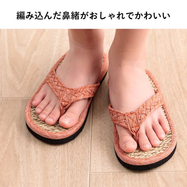 草履 子供 キッズ 七島い草 ベトナム製 さらさら シンプル 20cm(適応サイズ16?18cm)