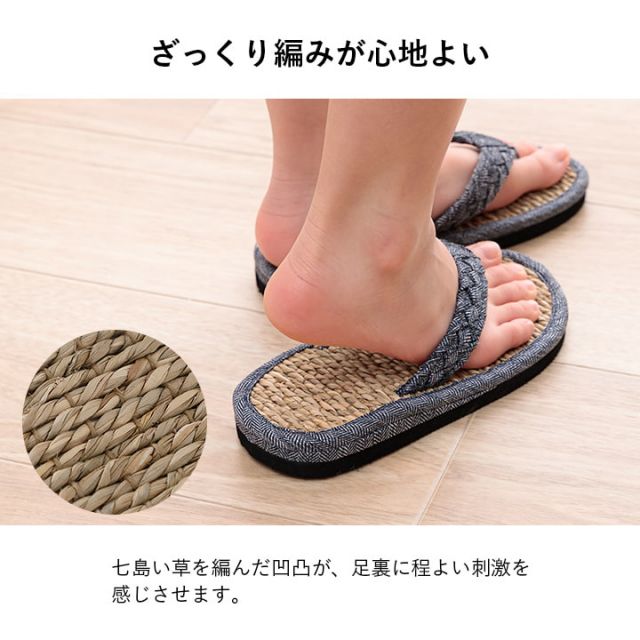 草履 子供 キッズ 七島い草 ベトナム製 さらさら シンプル 20cm(適応サイズ16?18cm)