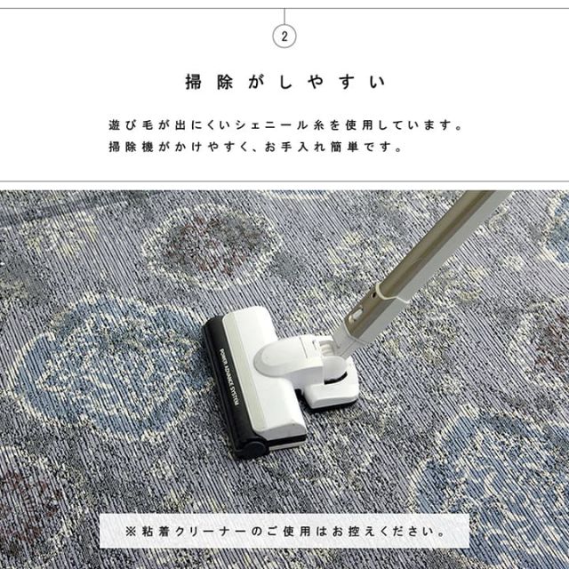 ラグ 洗える 長方形 アラベスク柄 アンティーク調 オリエンタル 滑り止め加工 ズレにくい コンパクト 約130×185cm 約1.5畳 オールシーズン ホットカーペット対応 床暖房対応