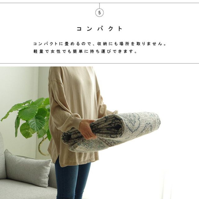 ラグ 洗える 長方形 アラベスク柄 アンティーク調 オリエンタル 滑り止め加工 ズレにくい コンパクト 約130×185cm 約1.5畳 オールシーズン ホットカーペット対応 床暖房対応