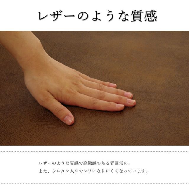 ソファーカバー 背面 引っかき傷防止 抗菌 シワになりにくい ずれにくい 約150×200cm
